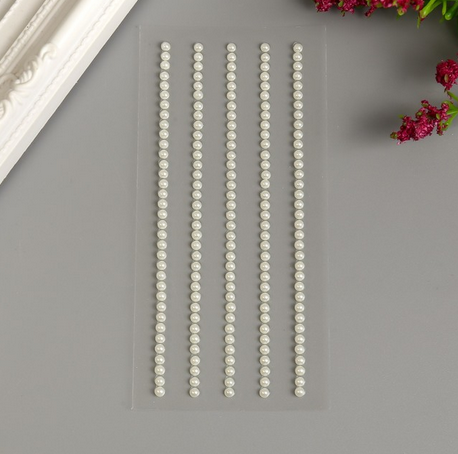 Половинки бусин "Жемчуг" 0,3 мм Молочный