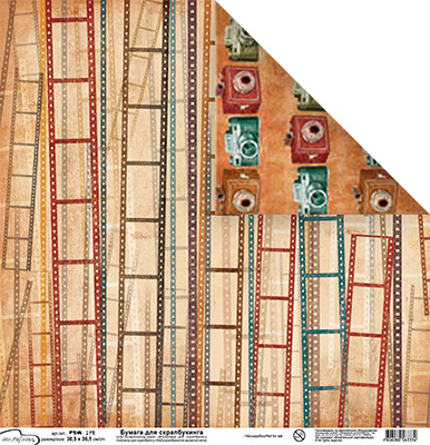 Бумага двусторонняя MrPainter "Фото_камера и плёнка" (PSW645)