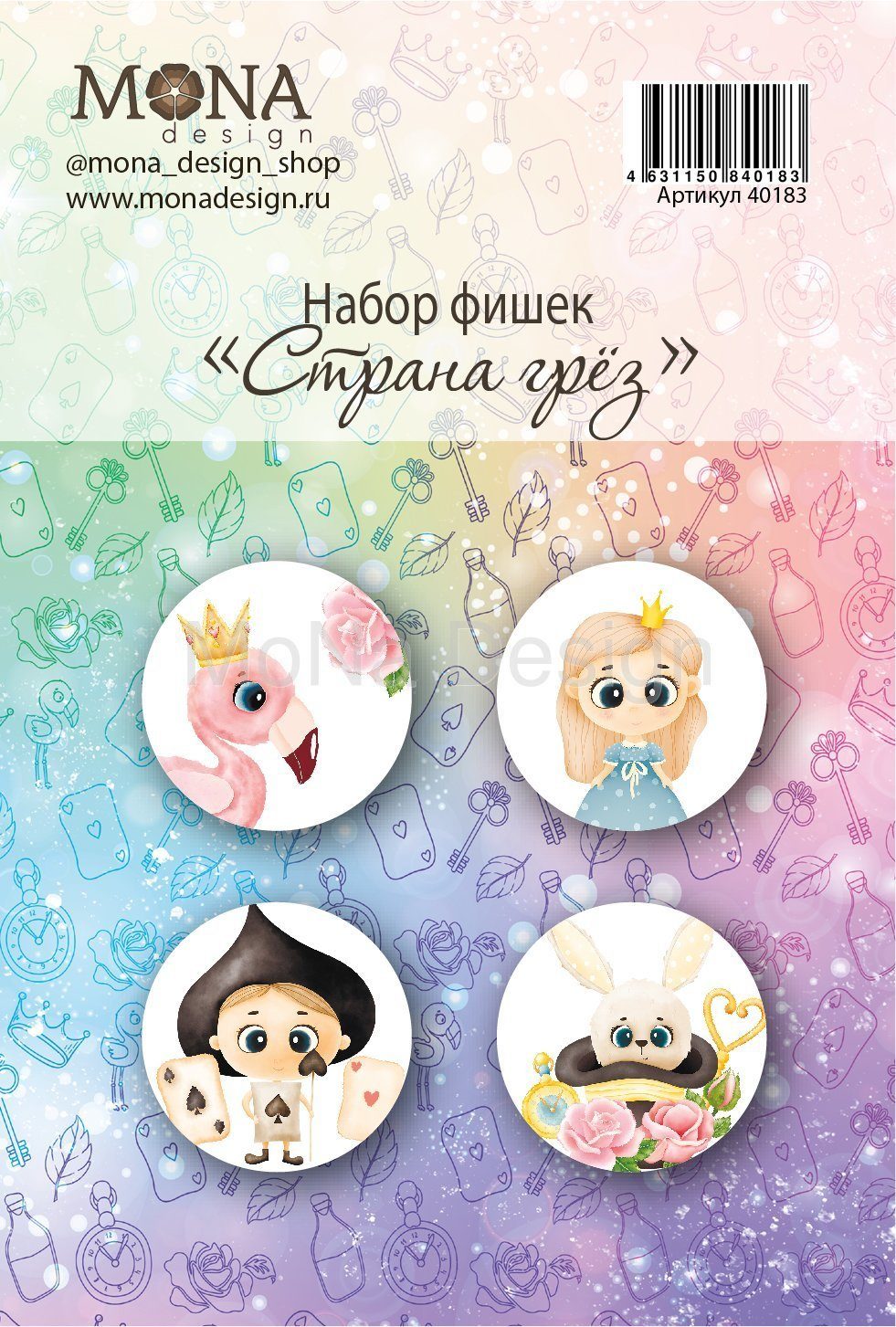 Набор фишек MONAdesign "Страна грёз"