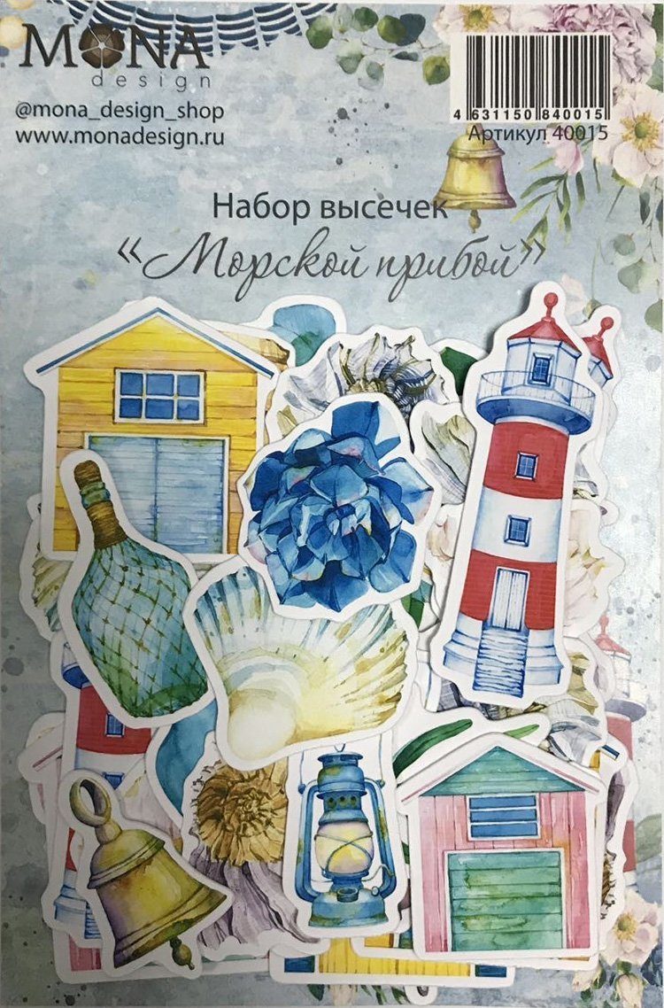 Набор картонной вырубки MONAdesign "Морской прибой"