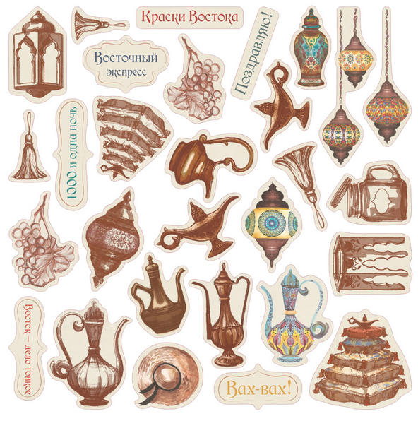 Набор картонной вырубки MrPainter "Восточный экспресс"