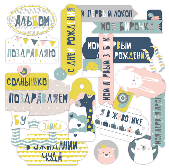 Набор карточек MrPainter "Сканди"