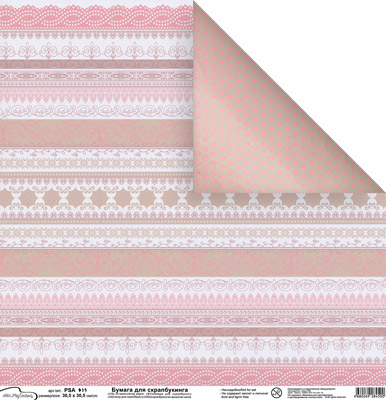 Бумага двусторонняя MrPainter PSA0004-6