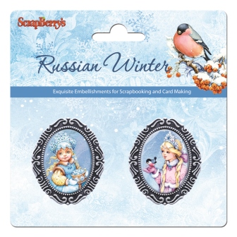 Набор металлических рамочек с эпоксидными стикерами Scrapberrys Русская зима. Снегурочки