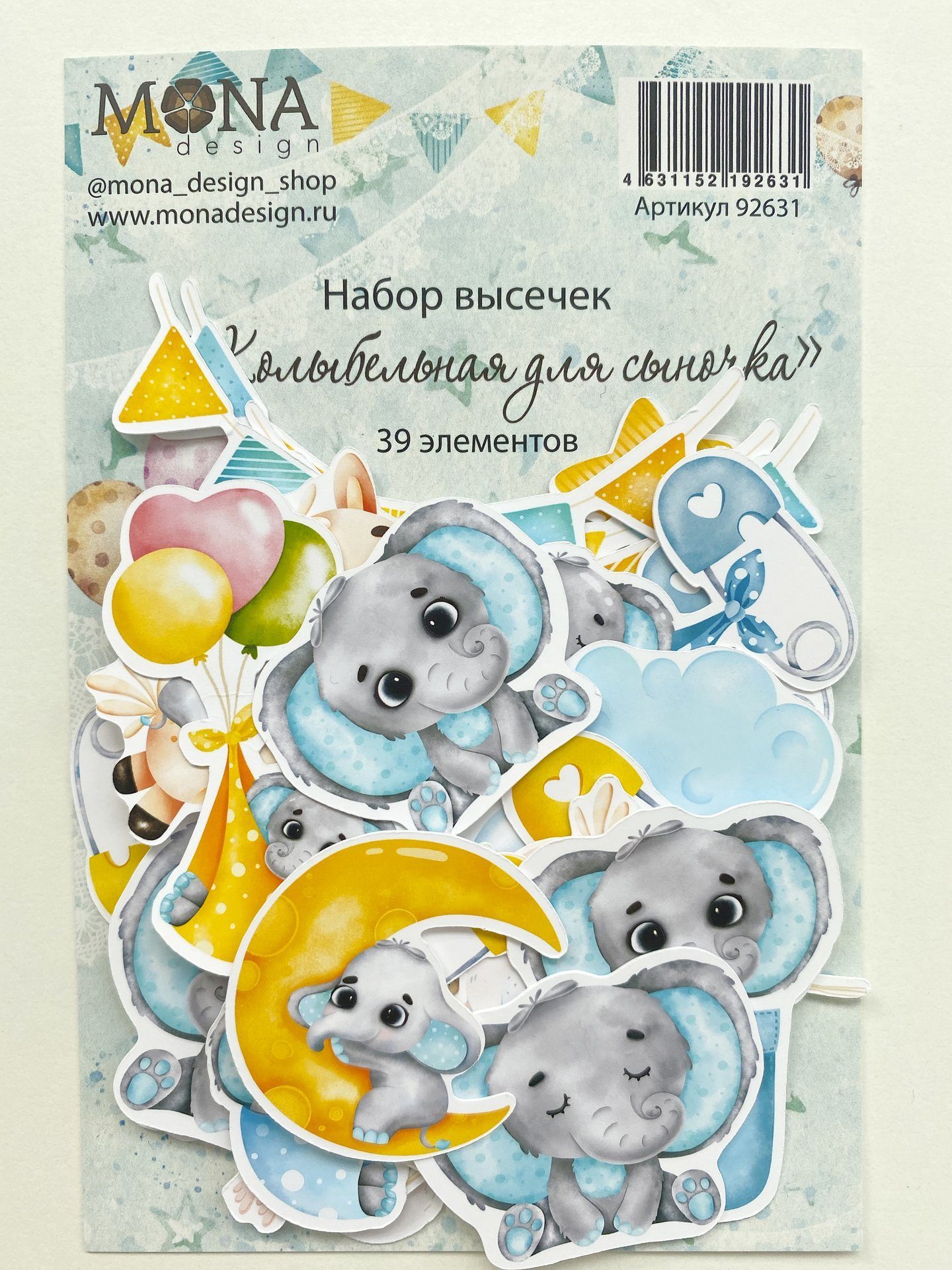 Набор картонной вырубки MONAdesign "Колыбельная для сыночка"