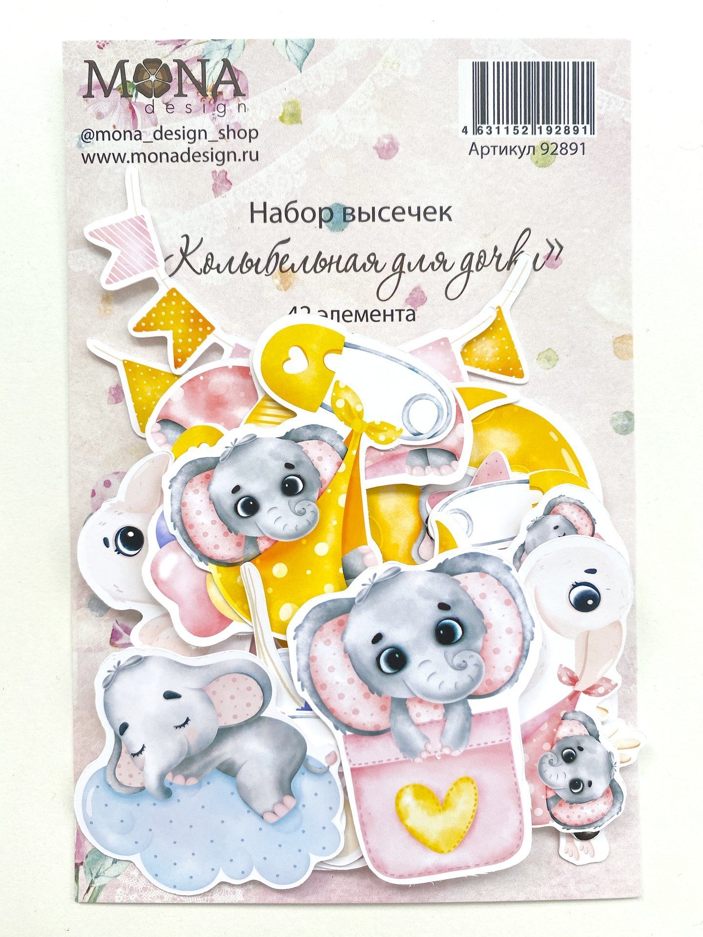 Набор картонной вырубки MONAdesign "Колыбельная для дочки"