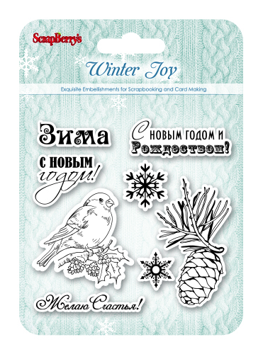Набор штампов Scrapberrys "Зимнее утро. Зима"