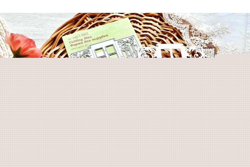 Нож для вырубки Agiart "Окно в сказку"