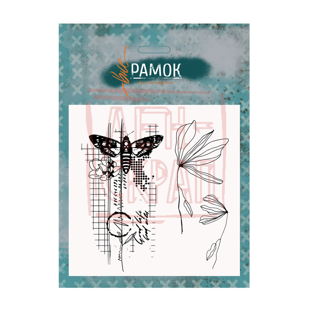 Набор штампов ЛенСкрап "Вне рамок" Расправь крылья