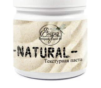 Текстурная паста ScrapEgo "Natural"