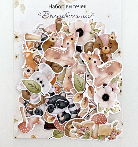 Набор картонной вырубки MONAdesign "Волшебный лес"