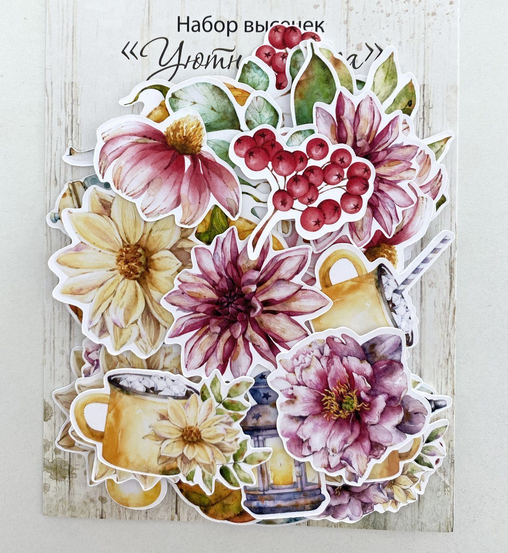 Набор картонной вырубки MONAdesign "Уютная пора"