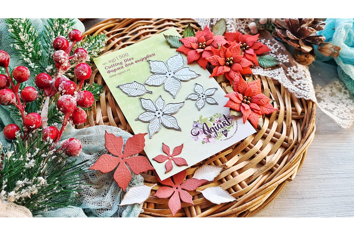 Нож для вырубки Agiart "Королевская Пуансеттия"