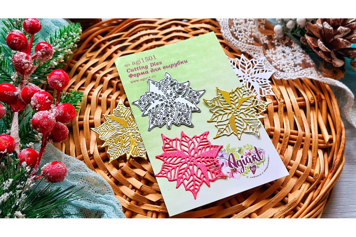 Нож для вырубки Agiart "Хрустальная Пуансеттия"