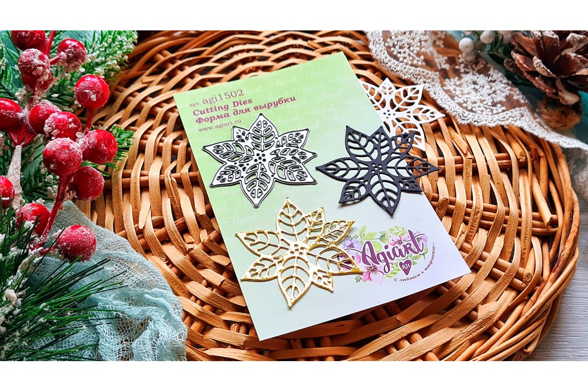 Нож для вырубки Agiart "Пуансеттия Кристальная"