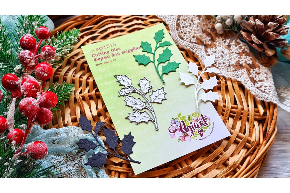 Нож для вырубки Agiart "Праздничный остролист"