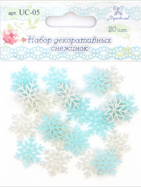 Набор акриловых снежинок Рукоделие