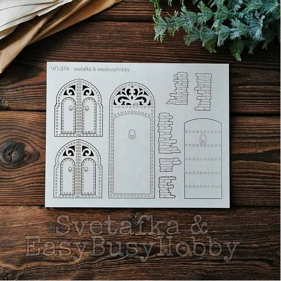 Чипборд EasyBusyHobby "Двери, окна распахни"