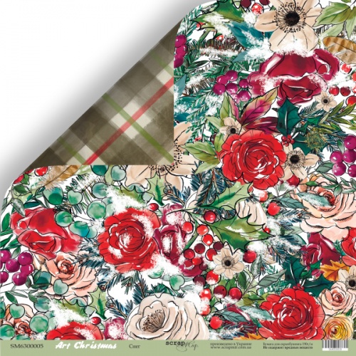 Бумага Scrapмир "Art Christmas" Снег (SM544)