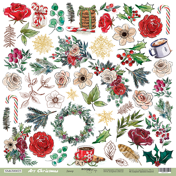 Бумага Scrapмир "Art Christmas", Декор (SM545)