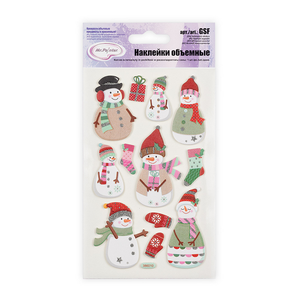 Наклейки объёмные MrPainter "Снеговики"