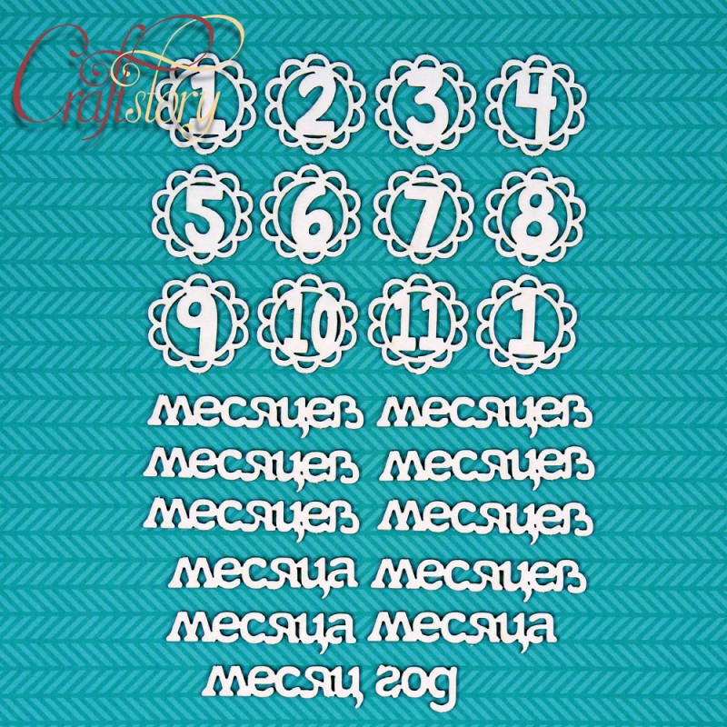 Чипборд CraftStory "Детский возраст"