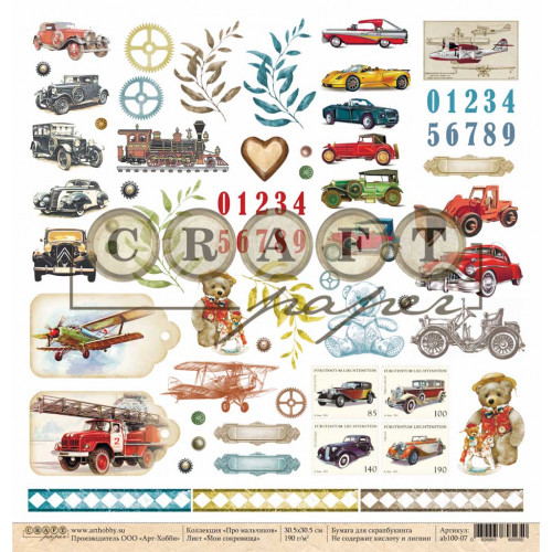 Бумага для скрапбукинга CraftPaper "Про мальчиков" Мои сокровища (CP216)