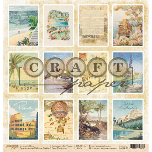 Бумага для скрапбукинга CraftPaper "Bon Voyage" Карточки (CP227)