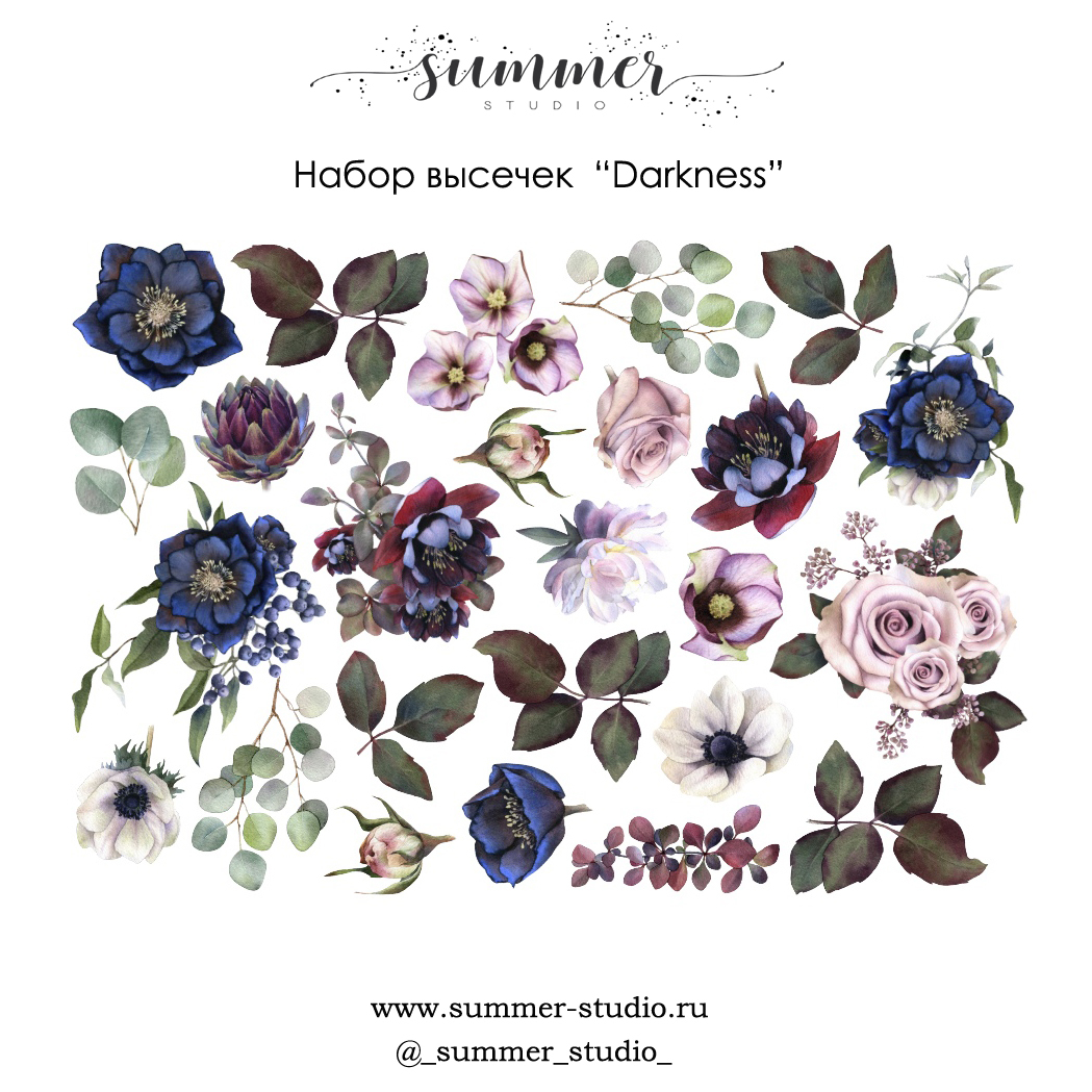 Набор высечек Summer Studio "Darkness"