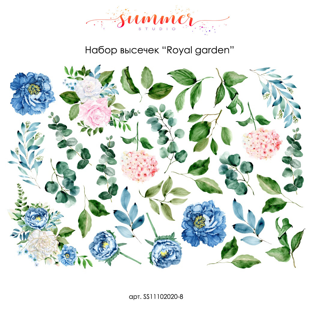 Набор высечек Summer Studio "Royal garden"