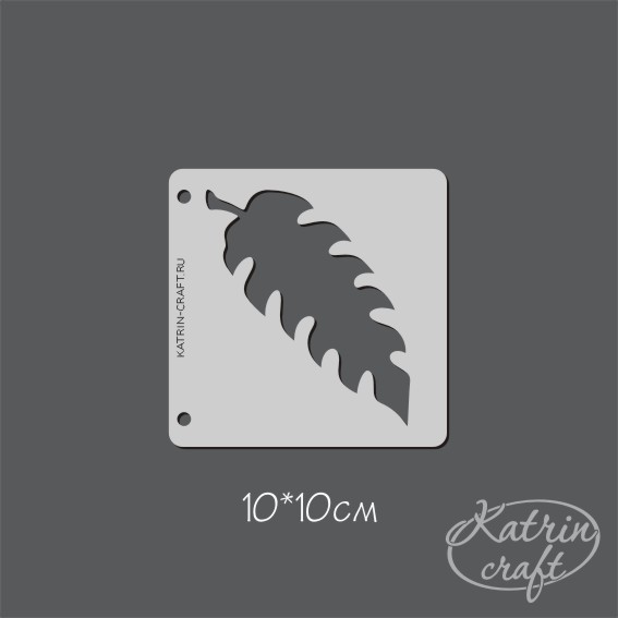 Трафарет Katrin 10х10 "Пальма лист №2 маленький"