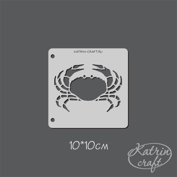 Трафарет Katrin craft 10х10 "Краб"