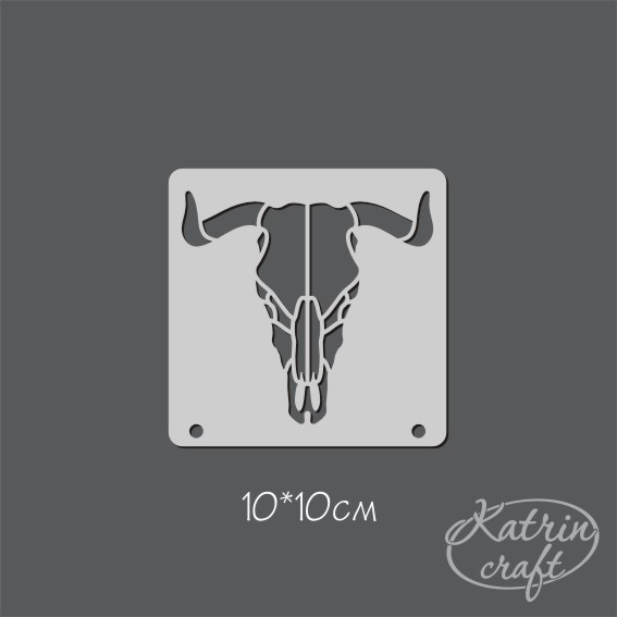 Трафарет Katrin craft 10х10 "Череп быка маленький"