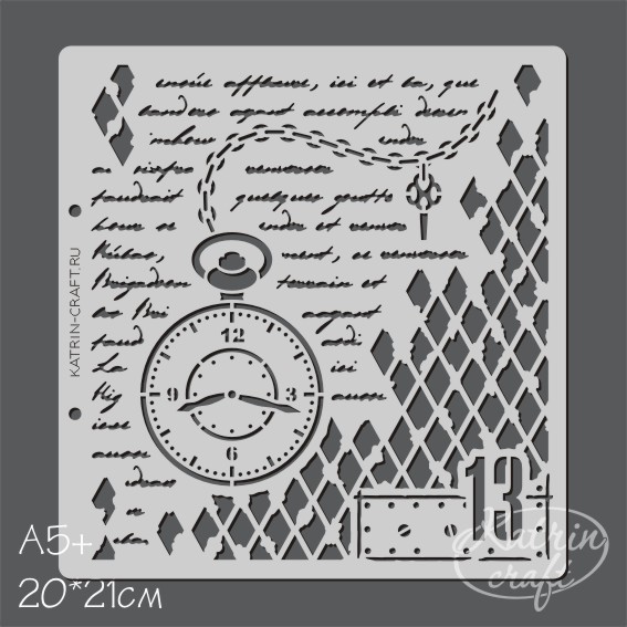 Трафарет Katrin craft 20 х 21 см "Mixed Media №1"