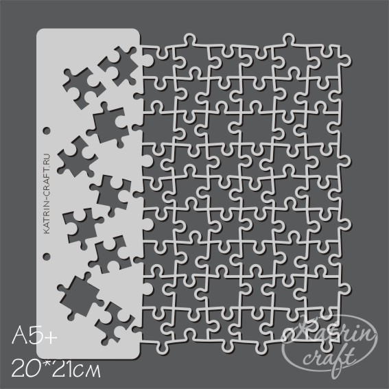 Трафарет Katrin craft 20 х 21 см "Пазл №2"