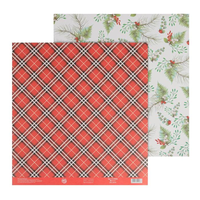 Бумага для скрапбукинга АртУзор "Новогодняя ботаника" (ART825)