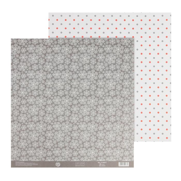 Бумага для скрапбукинга АртУзор "Хоровод снежинок" (ART827)