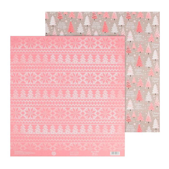 Бумага для скрапбукинга АртУзор "Ёлочки" (ART830-1)