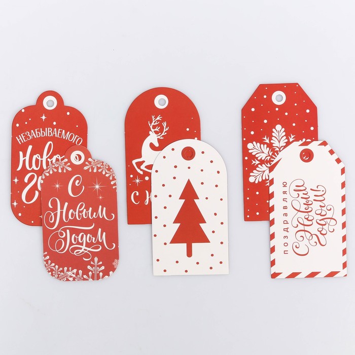 Набор тегов (шильдиков) Артузор "Незабываемого Нового года"