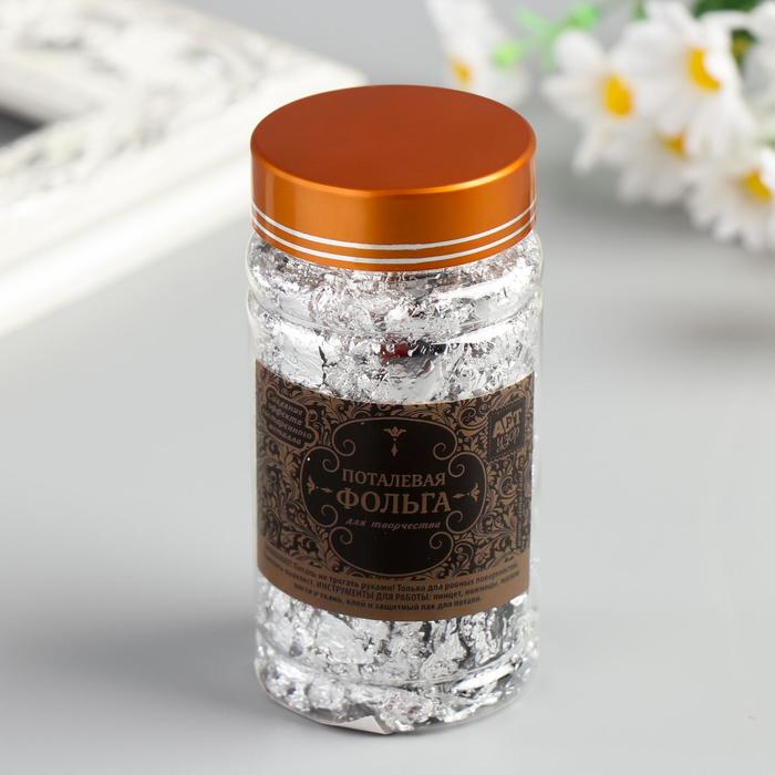 Хлопья из фольги "Серебро" в банке