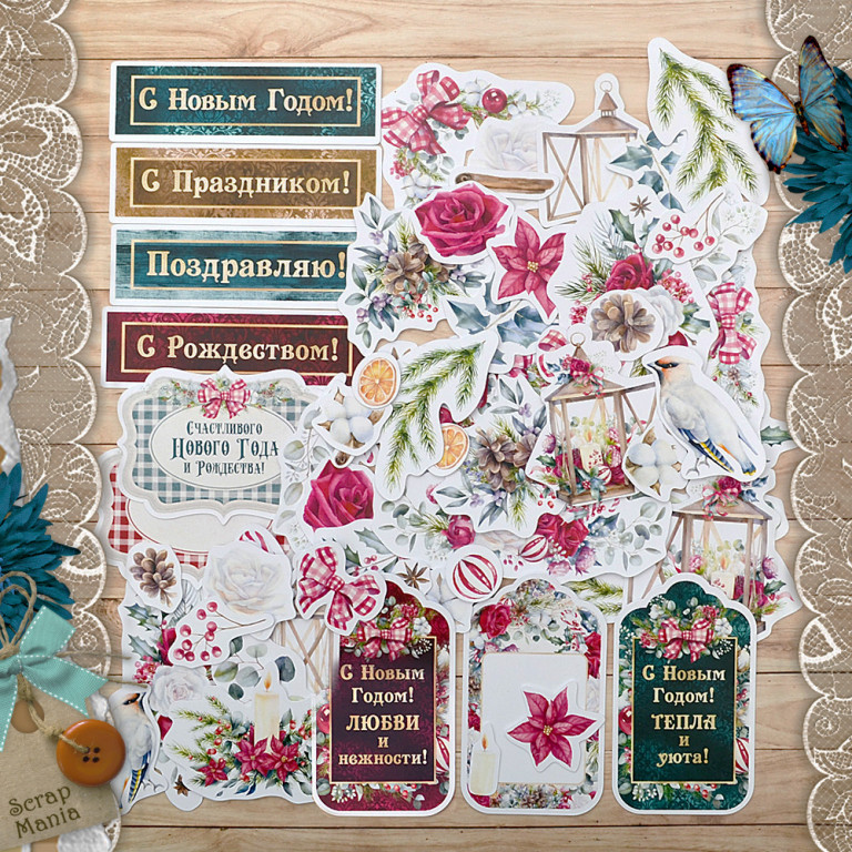 Набор высечек ScrapMania "Богемное Рождество"