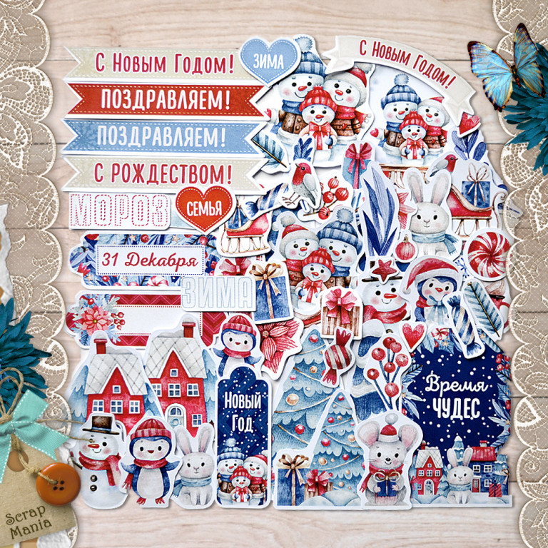 Набор высечек ScrapMania "Снеговички"