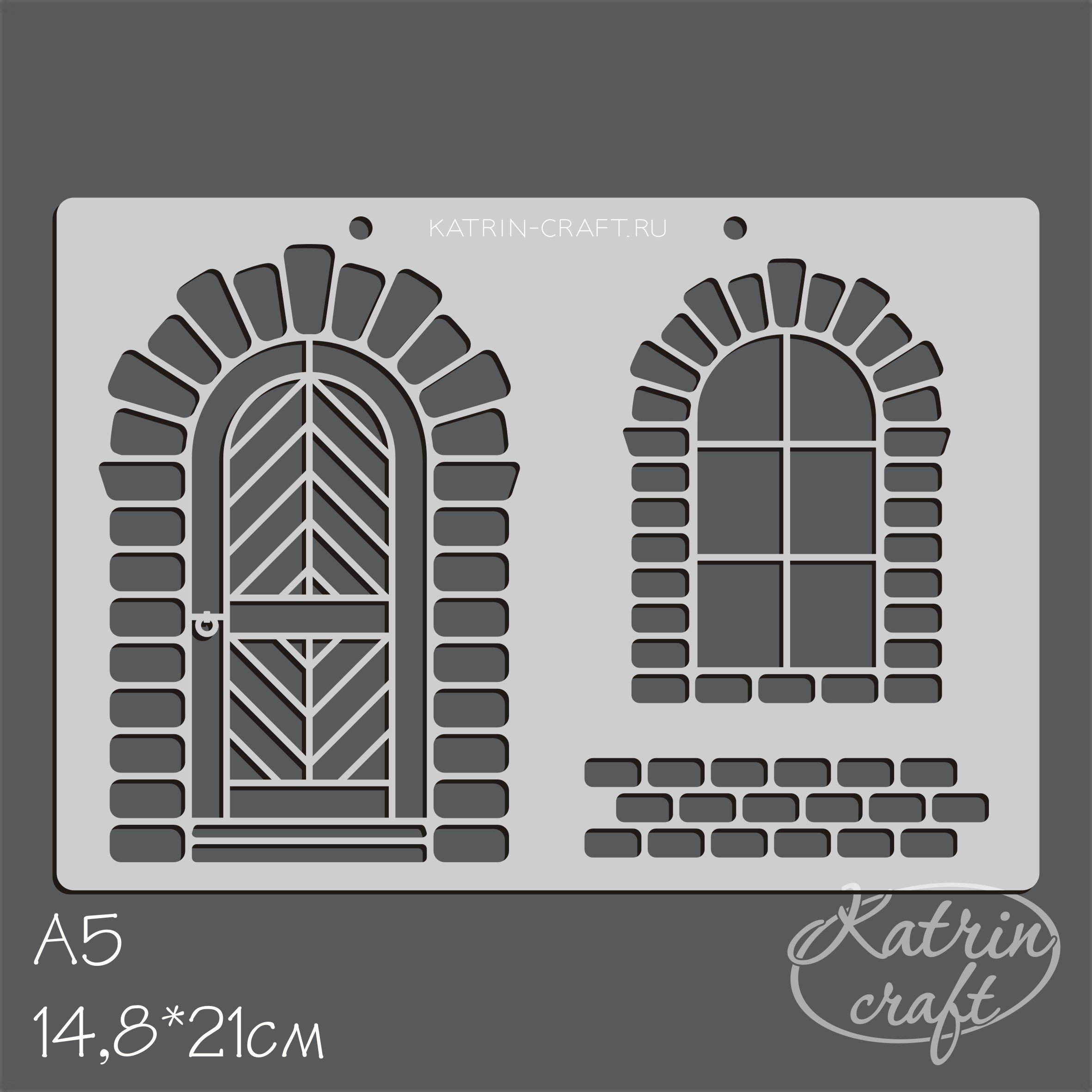 Трафарет Katrin craft А5 "Дверь и окно каменные"