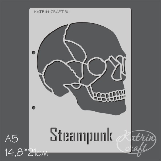 Трафарет Katrin "Череп. Steampunk"