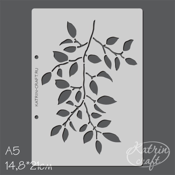 Трафарет Katrin craft А5 "Ветка пышная средняя"