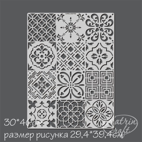 Трафарет Katrin "Плитки фоновый" 30х40см