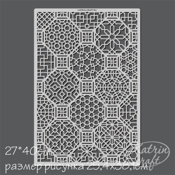 Трафарет Katrin "Плитка №2 восьмиугольник фоновый маленький" 30х40см