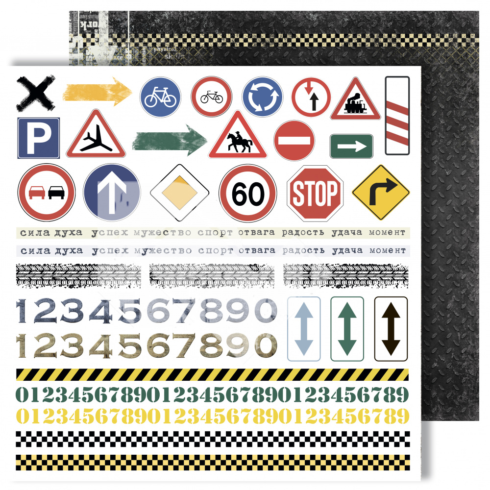 Бумага Dream Light Studio "Время впечатлений" Знаки (DL11)