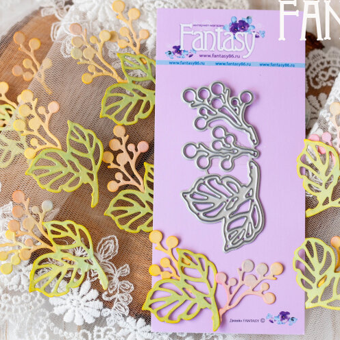 Ножи для вырубки Fantasy "Ягодное лето"