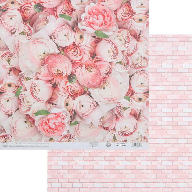Бумага для скрапбукинга АртУзор "Пионы" (ART803-3)